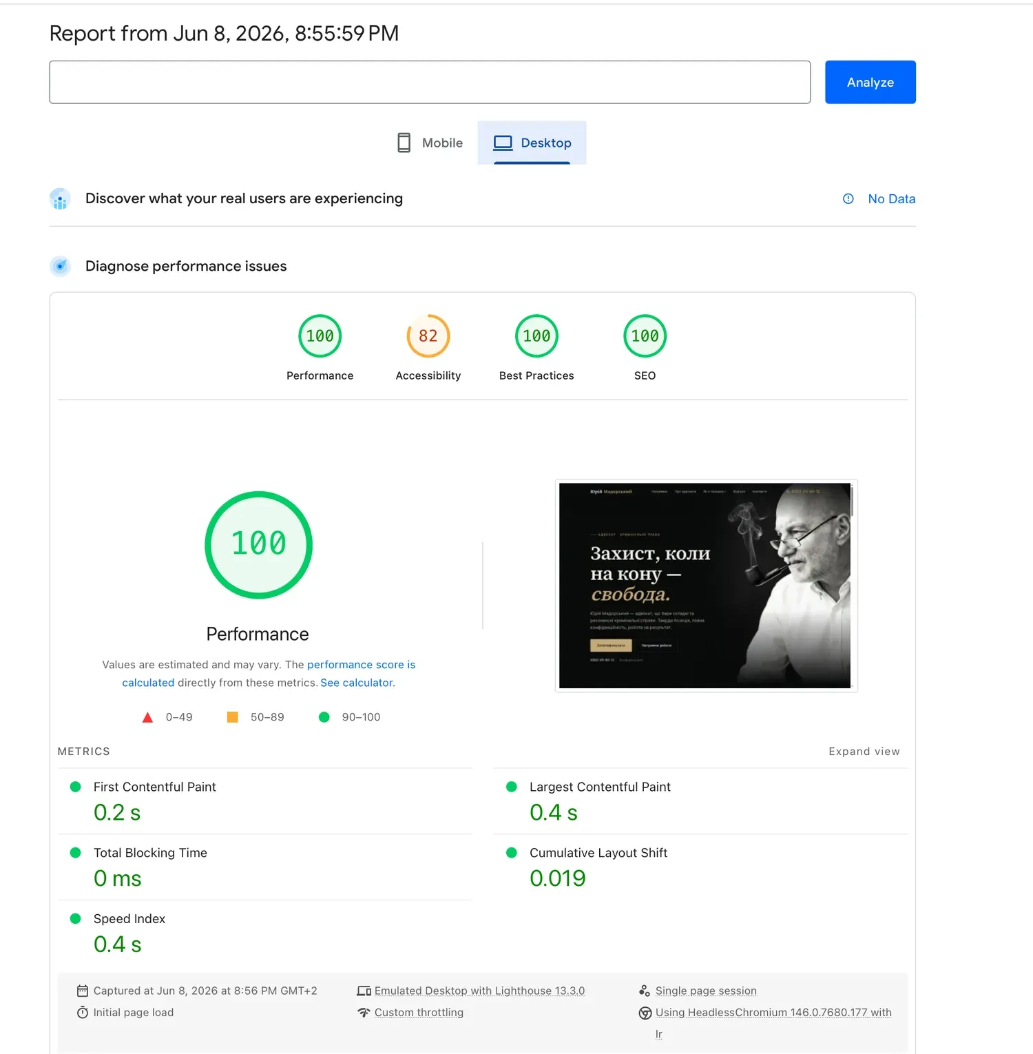 Google PageSpeed Insights desktop report — Performance 100, Best Practices 100, SEO 100
